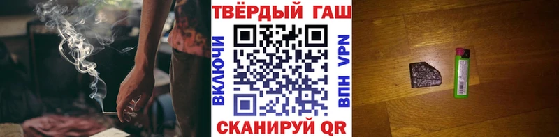 Как найти закладки Стерлитамак Альфа ПВП  МДМА  Меф  АМФ  КОКАИН  ГАШ  Конопля 