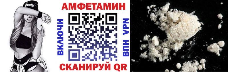 Амфетамин Розовый Стерлитамак