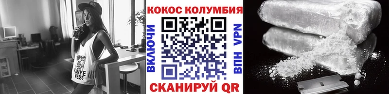 Cocaine VHQ Стерлитамак