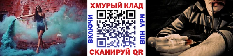 ГЕРОИН афганец  Стерлитамак 