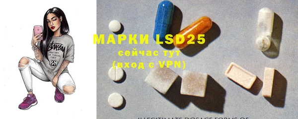 бутик Лиски