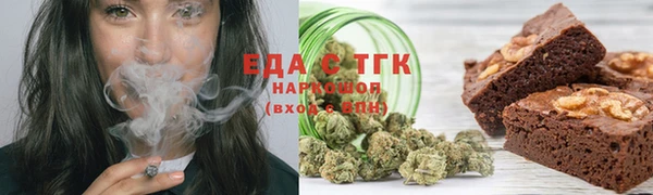 соль ск Лихославль