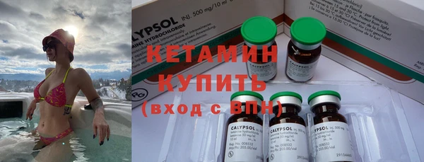 бутик Лиски