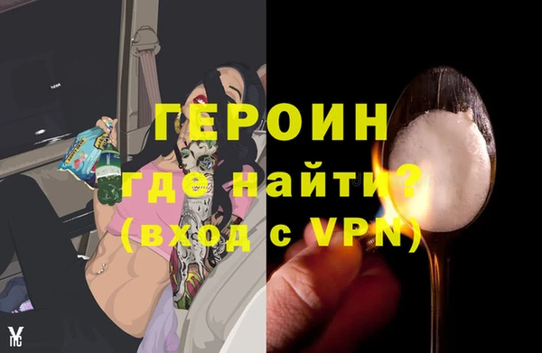соль ск Лихославль