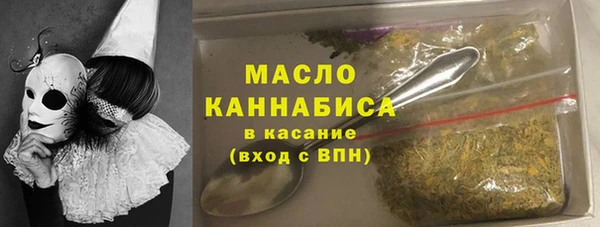 соль ск Лихославль