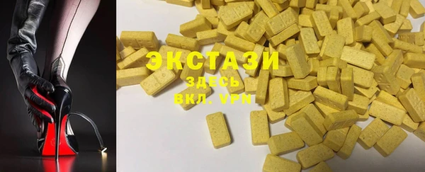 бутик Лиски