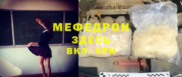 бутик Лиски
