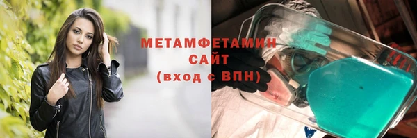 соль ск Лихославль
