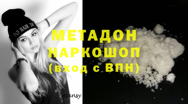 бутик Лиски