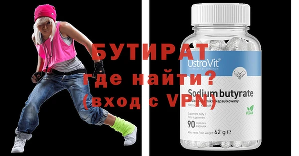 бутик Лиски