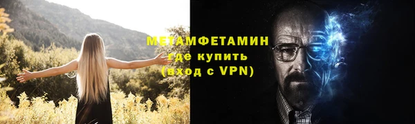 соль ск Лихославль