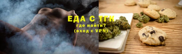 бутик Лиски