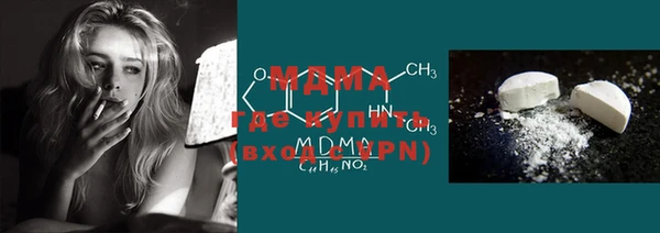 кокаин перу Липки