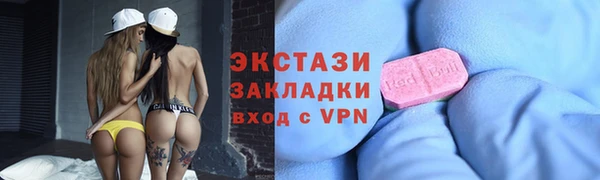 соль ск Лихославль