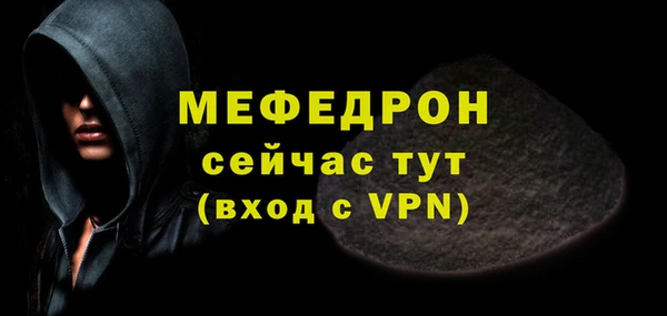 бутик Лиски