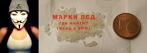соль ск Лихославль