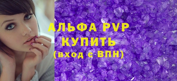 бутик Лиски
