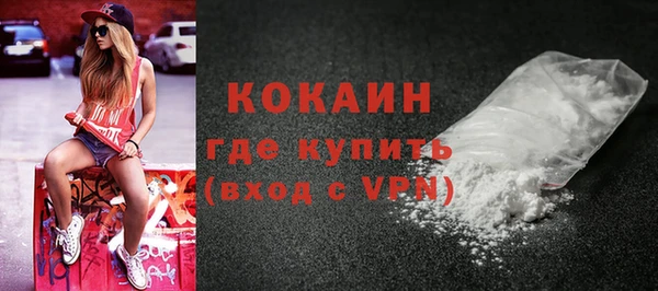 кокаин перу Липки