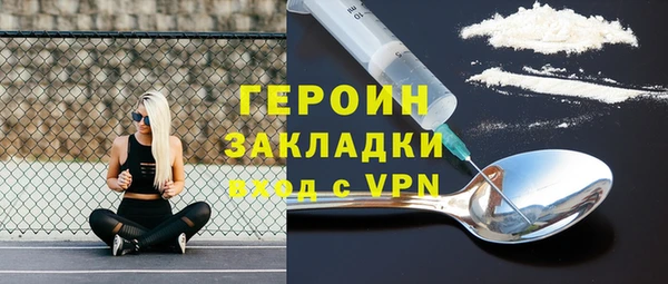 кокаин перу Липки