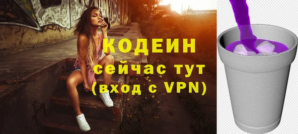 соль ск Лихославль