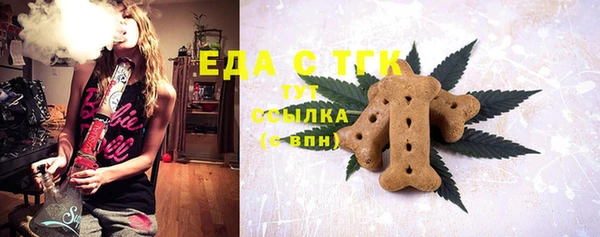 кокаин перу Липки