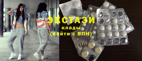 бутик Лиски