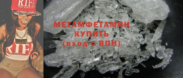 бутик Лиски