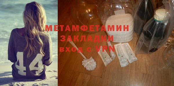 соль ск Лихославль