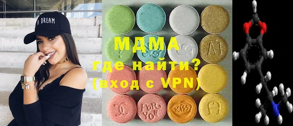 бутик Лиски