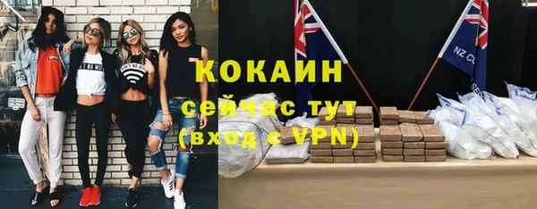 кокаин перу Липки