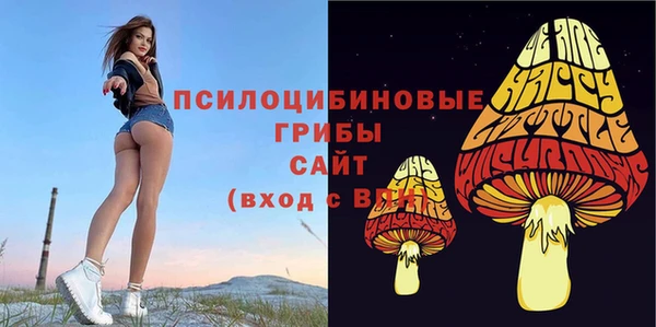 бутик Лиски