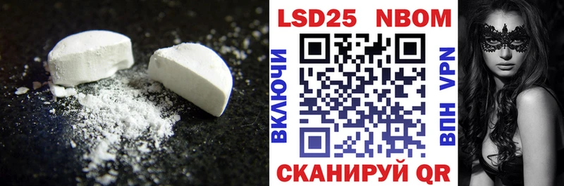 Лсд 25 экстази ecstasy  kraken рабочий сайт  Стерлитамак 