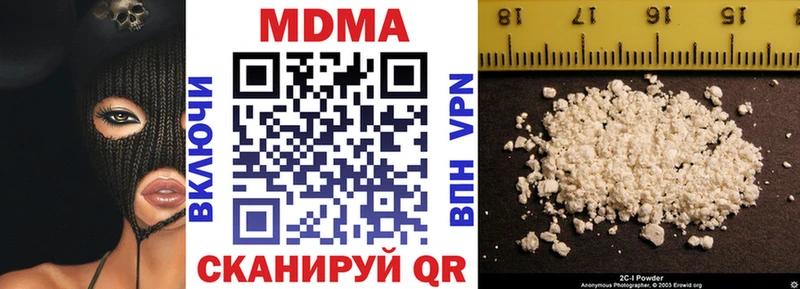 закладка  Стерлитамак  MDMA кристаллы 