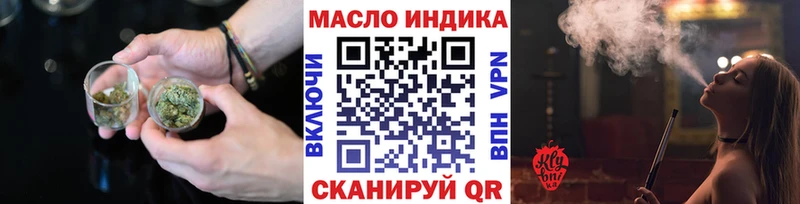 Дистиллят ТГК Wax  МЕГА онион  Стерлитамак 